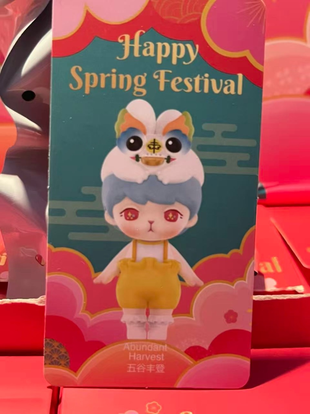Kids Spring Festival Plush Figure - Yellow Outfit